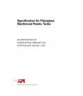 API Spec 12P