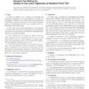ASTM F511-17