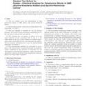 ASTM D3314-02(2017)