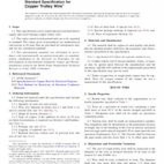 ASTM B47-95a(2017)