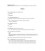 API Spec 16C Errata