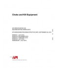 API Spec 16C