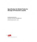 API Spec 12B