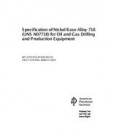 API Spec 6A718