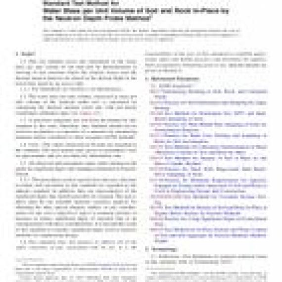 ASTM D5220-14