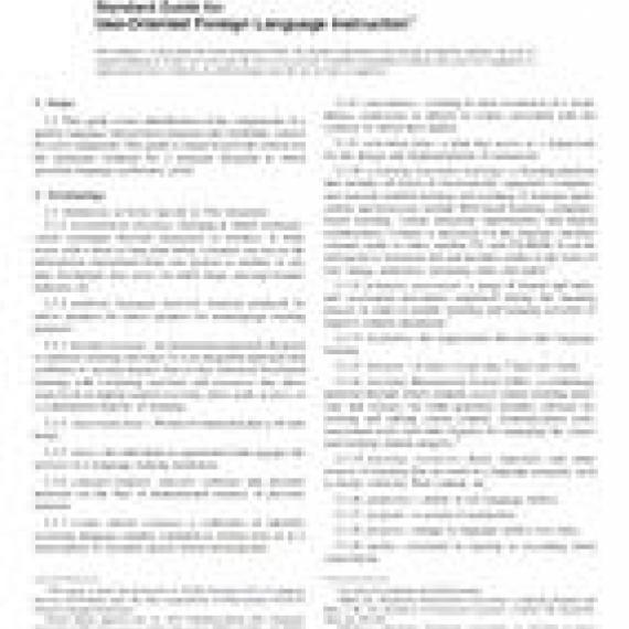 ASTM F1562-14