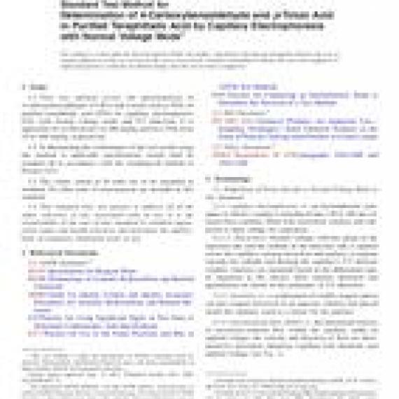 ASTM D7882-13