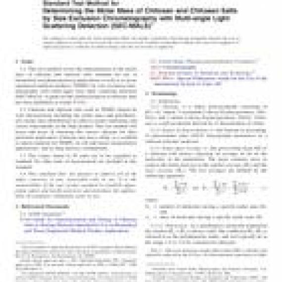 ASTM F2602-13