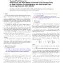 ASTM F2602-13