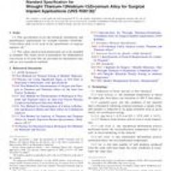 ASTM F1713-08(2013)