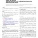 ASTM D4208-13