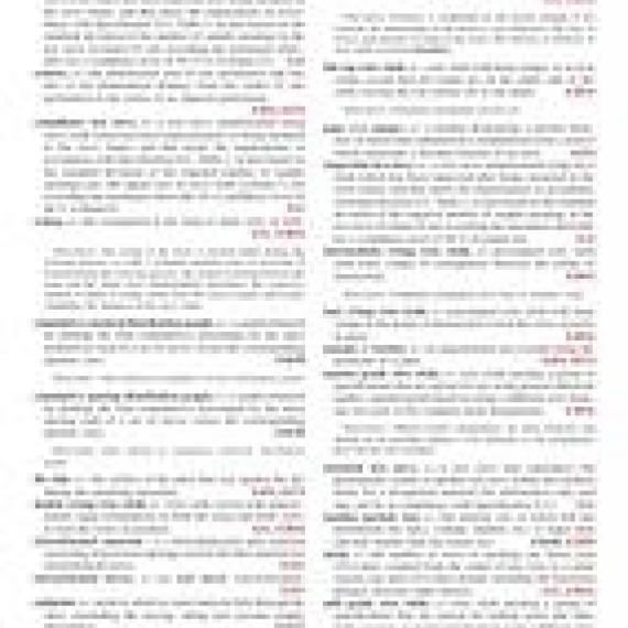 ASTM E1638-12