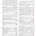 ASTM E1638-12