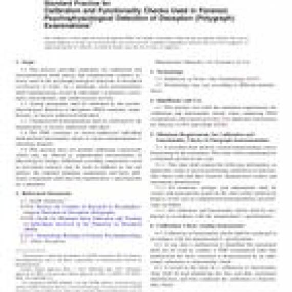 ASTM E2063-12