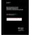 API 13I Supplement 2