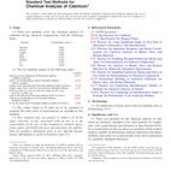 ASTM E396-05(2011)