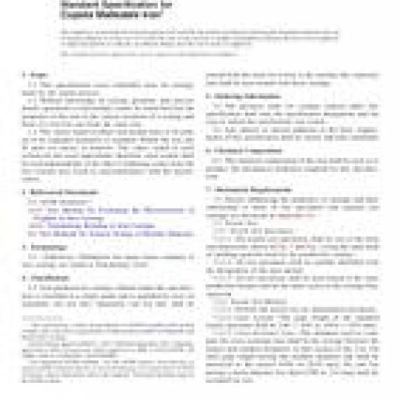 ASTM A197/A197M-00(2011)