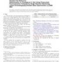 ASTM E2787-11