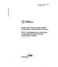 AS ISO 13547.2:2015