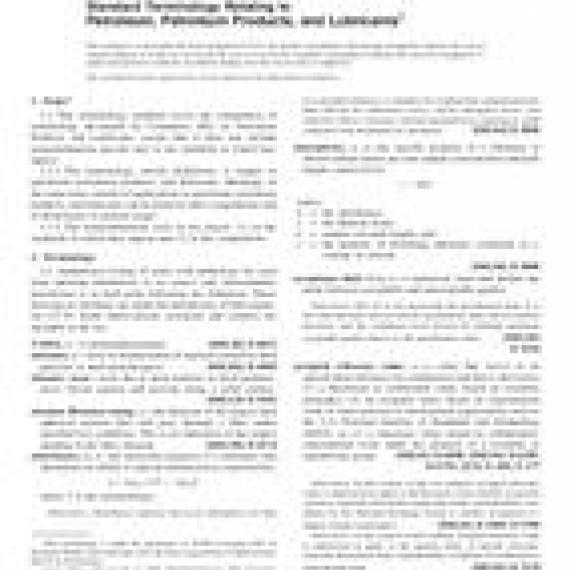 ASTM D4175-09