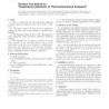ASTM E1363-08