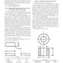 ASTM B925-08