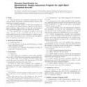 ASTM F2449-05(2008)