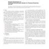 ASTM F2241-05a(2008)