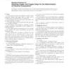 ASTM E255-07